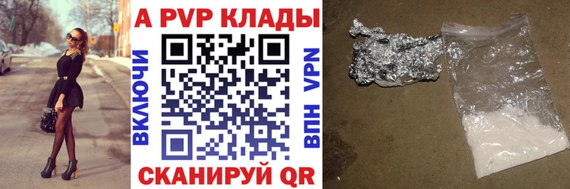 Купить Гашиш  Бошки Шишки  А ПВП  Мефедрон  МДМА  Cocaine  Перевоз