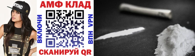 Купить закладки  Перевоз  АМФЕТАМИН Premium 