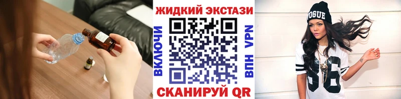 Бутират вода  Купить  Перевоз 