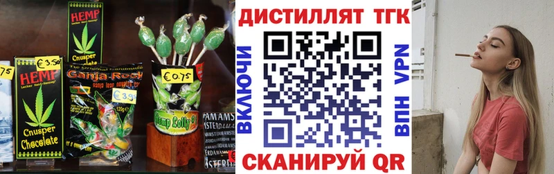 Купить  Перевоз  Печенье с ТГК марихуана 
