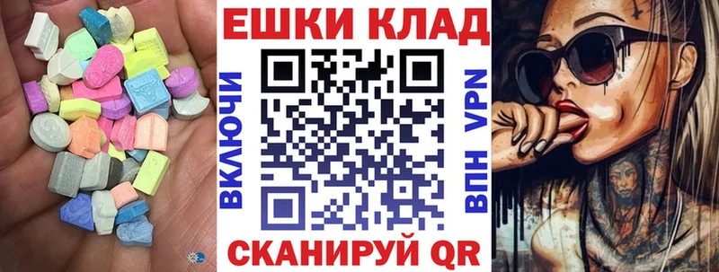 Купить  Перевоз  Ecstasy XTC 