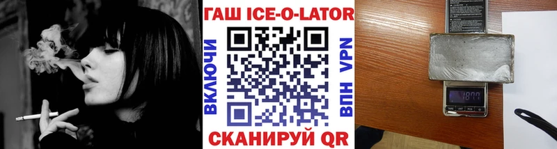 Гашиш 40% ТГК  Купить закладки  Перевоз 