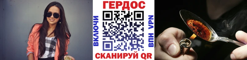 ГЕРОИН Афган  Купить где  Перевоз 
