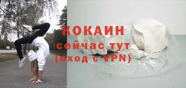 дистиллят марихуана Краснослободск