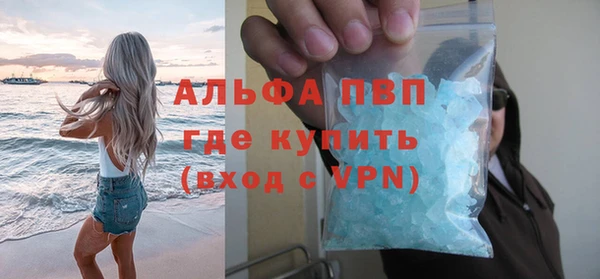 дурь Красноперекопск