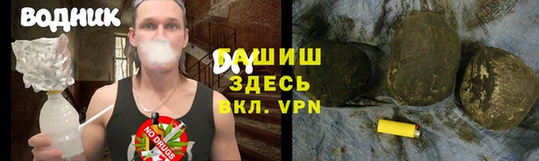 дистиллят марихуана Краснослободск