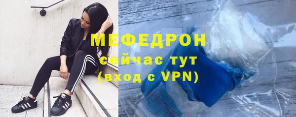 дистиллят марихуана Краснослободск