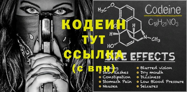 дистиллят марихуана Краснослободск