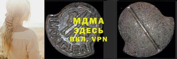 эйфоретик Костерёво