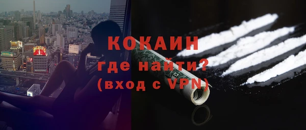 дурь Красноперекопск