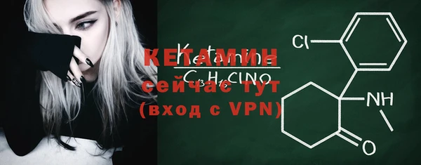 дистиллят марихуана Краснослободск
