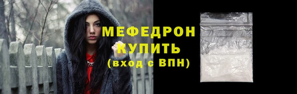 дистиллят марихуана Краснослободск