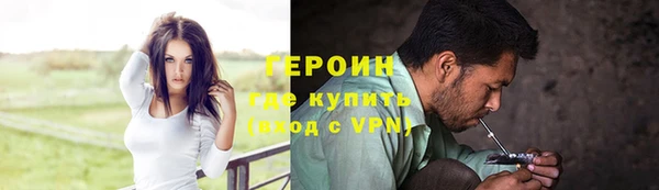дурь Красноперекопск