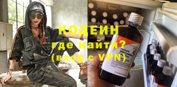 эйфоретик Костерёво