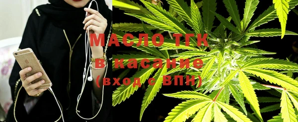 дистиллят марихуана Краснослободск