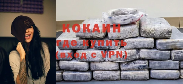 эйфоретик Костерёво