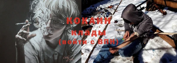 дистиллят марихуана Краснослободск