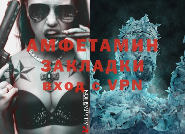 дистиллят марихуана Краснослободск