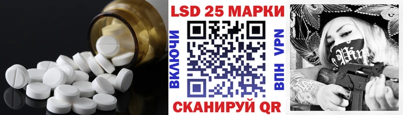 ЛСД экстази кислота  Купить где  Перевоз 