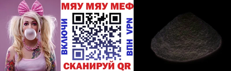 МЕФ мука Перевоз